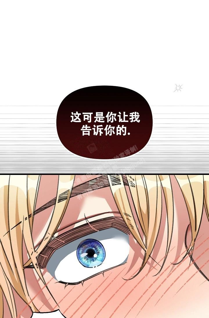 疯狂列车漫画免费全集在线漫画,第42话1图