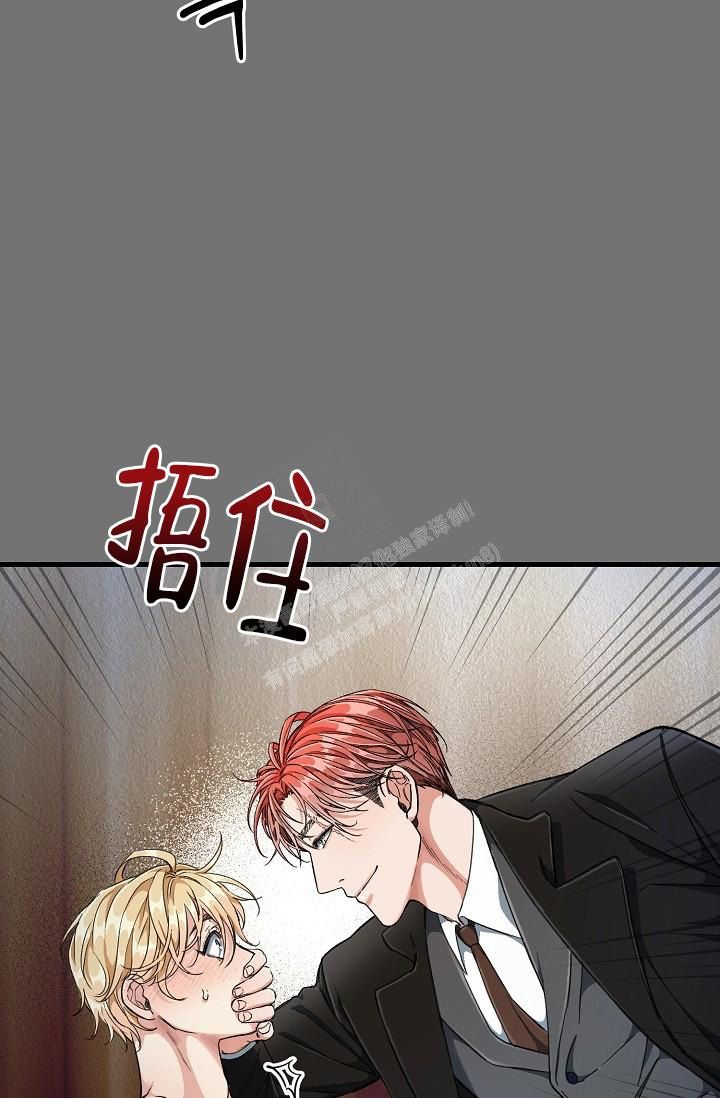 疯狂列车韩漫免费看漫画,第9话2图