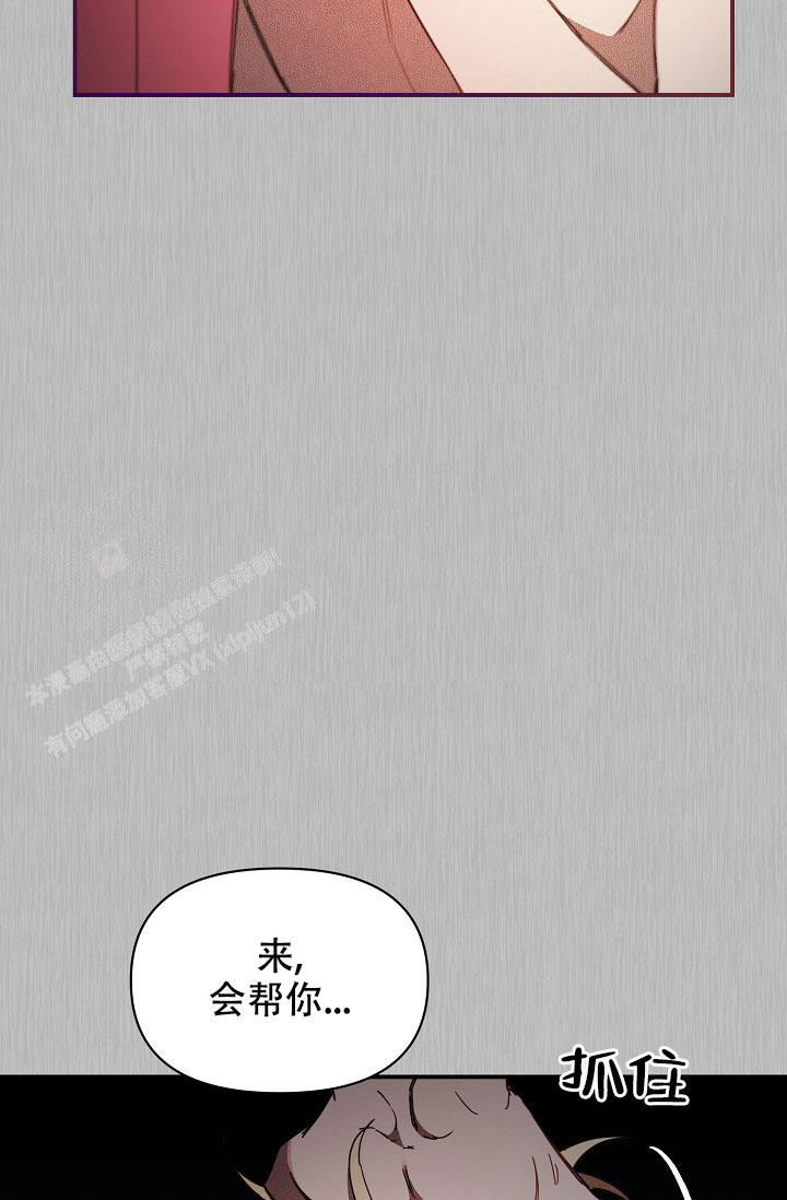 疯狂列车漫画,第98话2图