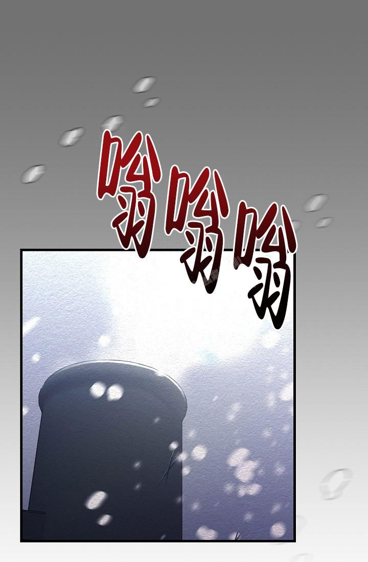 疯狂列车漫画,第13话2图