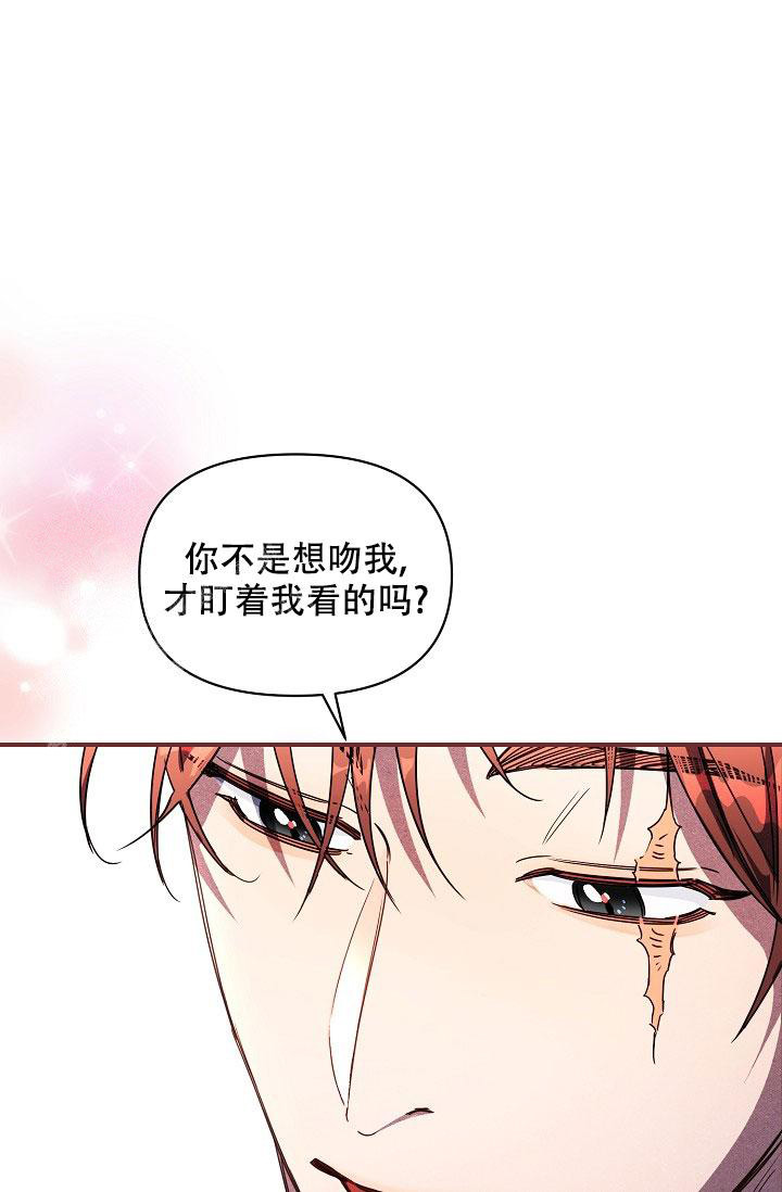 疯狂列车解说全集漫画,第100话2图