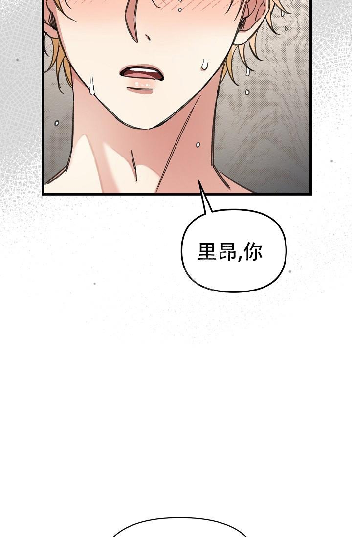 疯狂列车漫画,第34话2图