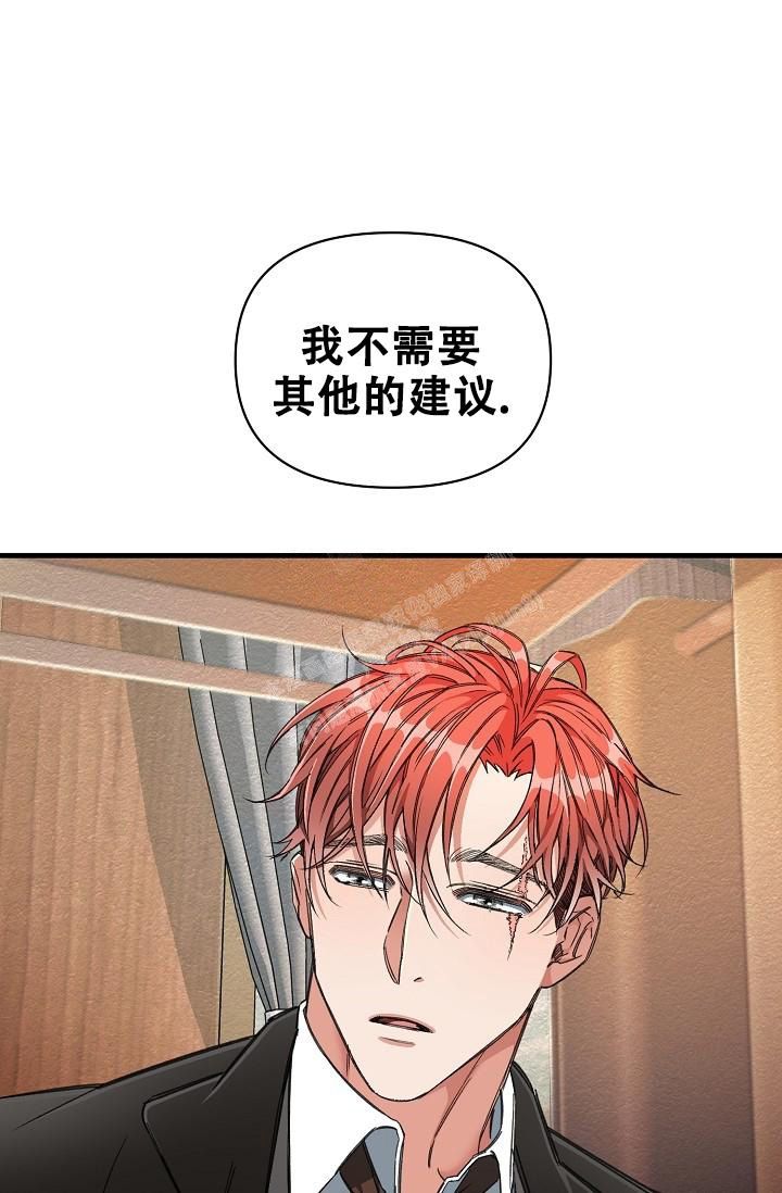 疯狂列车漫画,第18话2图