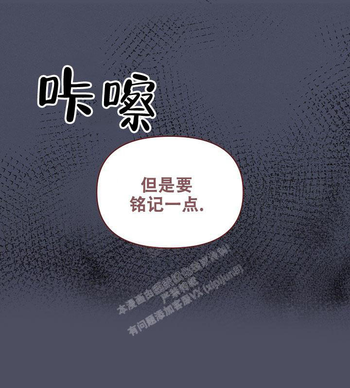 疯狂列车漫画,第68话2图