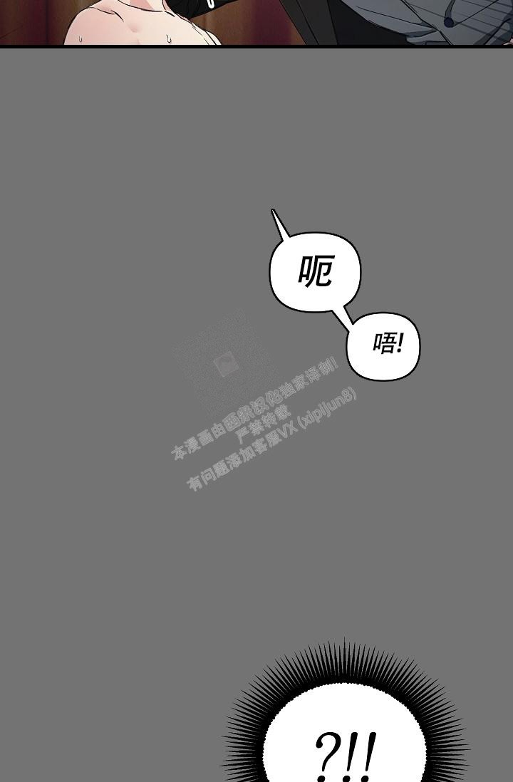 疯狂列车韩漫免费看漫画,第9话1图