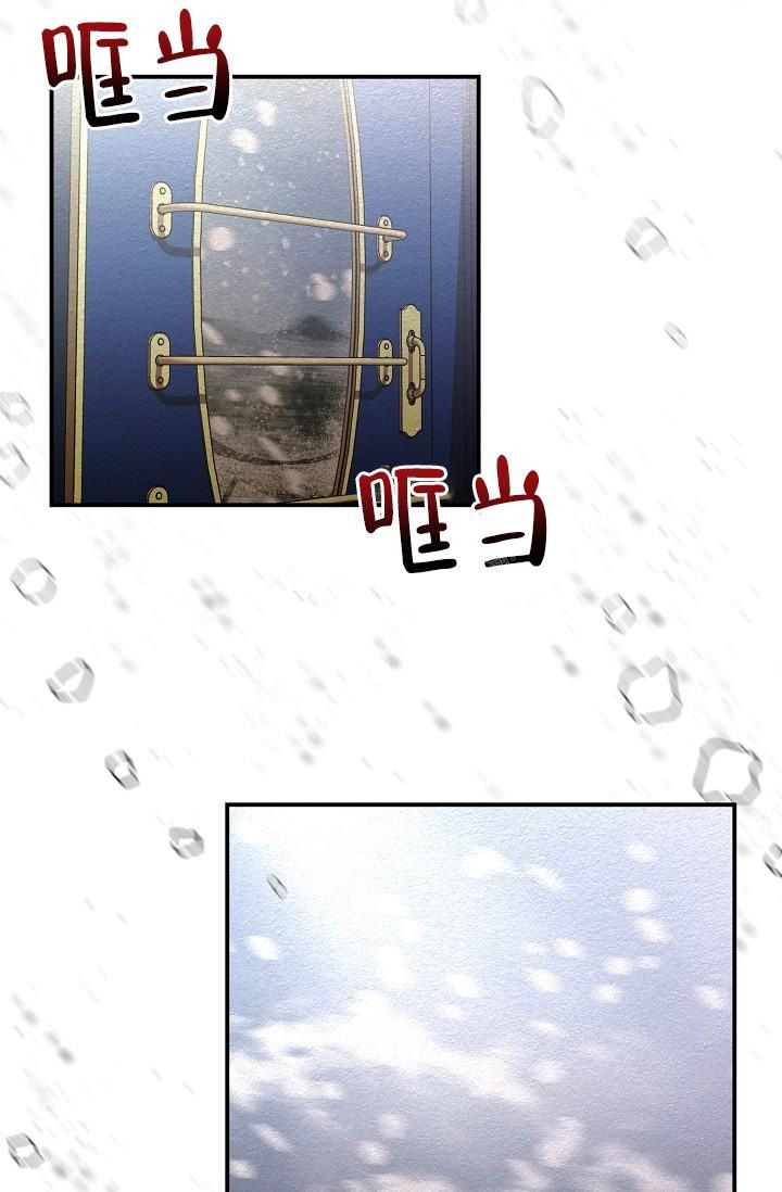 疯狂列车无删减免费阅读漫画,第7话2图