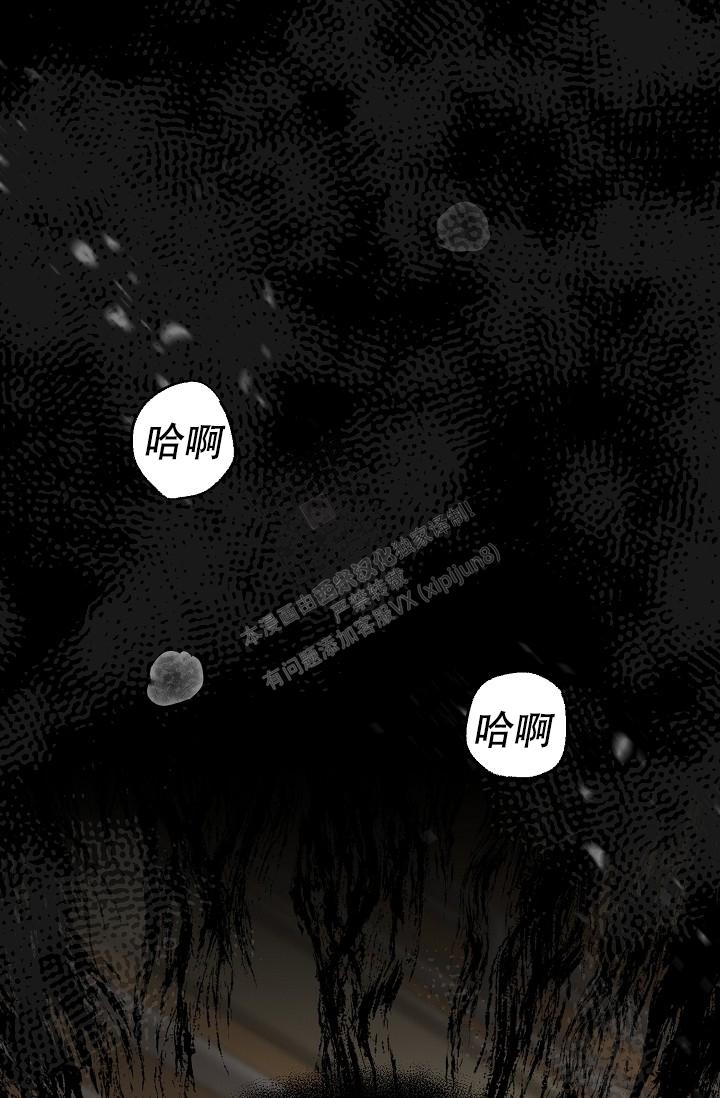 疯狂列车漫画,第1话1图