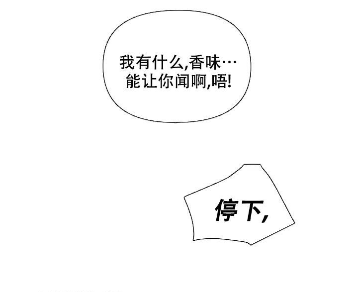 疯狂列车全集解说漫画,第85话2图