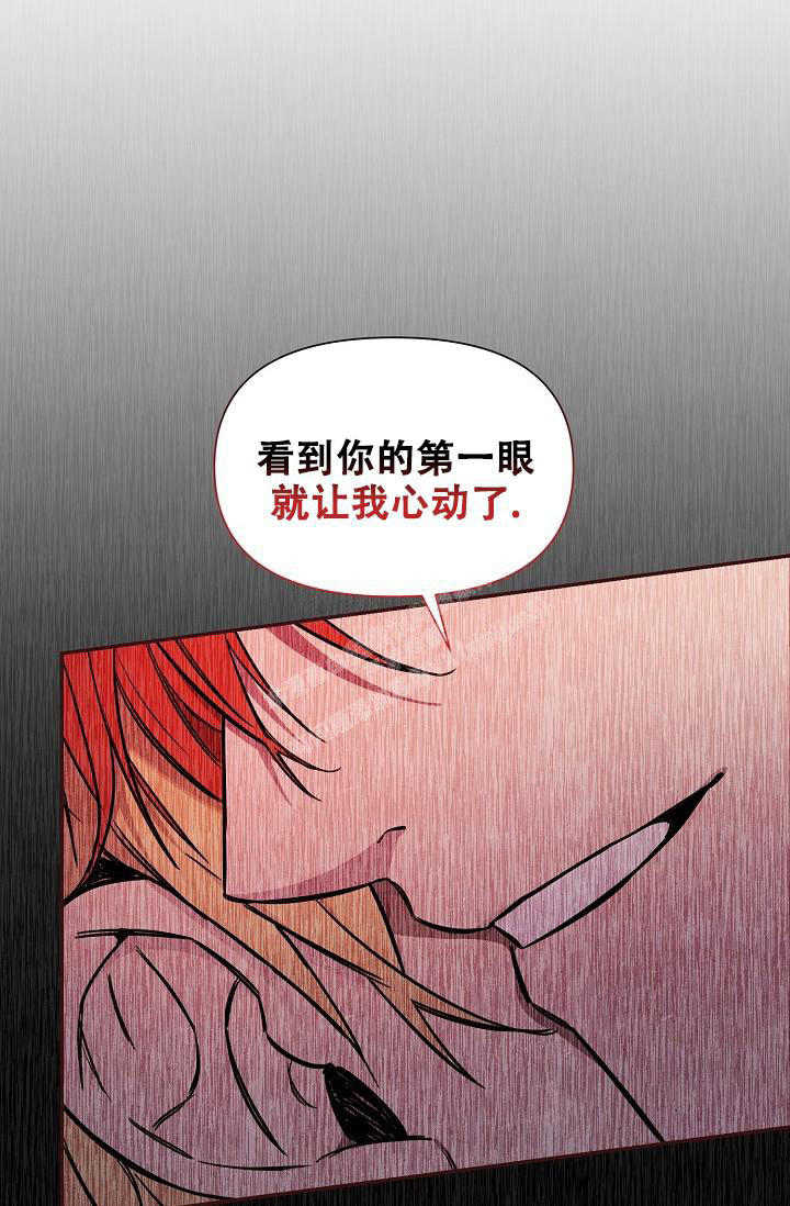 疯狂列车漫画,第81话2图