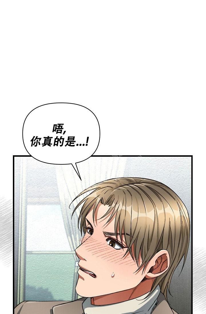 疯狂列车漫画,第48话1图