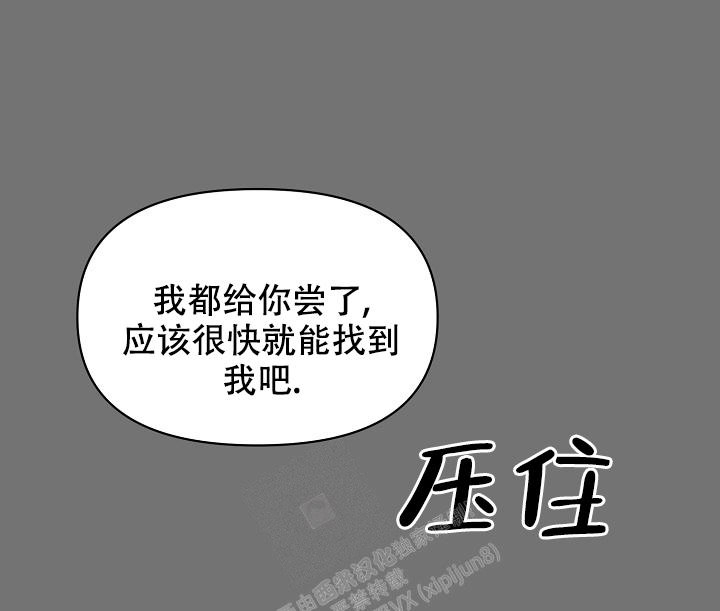 疯狂列车未删减漫画在线漫画,第58话1图