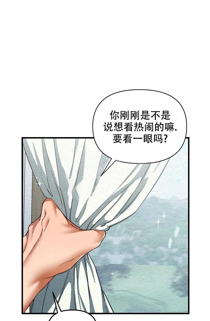 疯狂列车漫画免费完整版在线阅读漫画,第48话1图