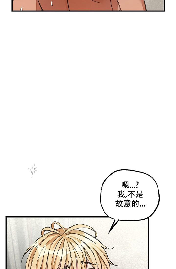 疯狂列车漫画未删减完整免费版非木瓜漫画,第39话2图