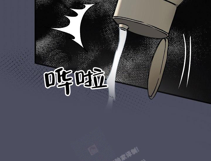 疯狂列车漫画,第68话1图