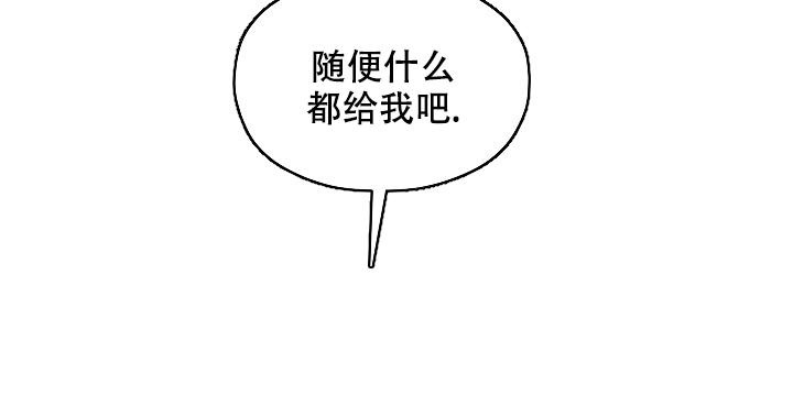 疯狂列车全集漫画,第76话1图