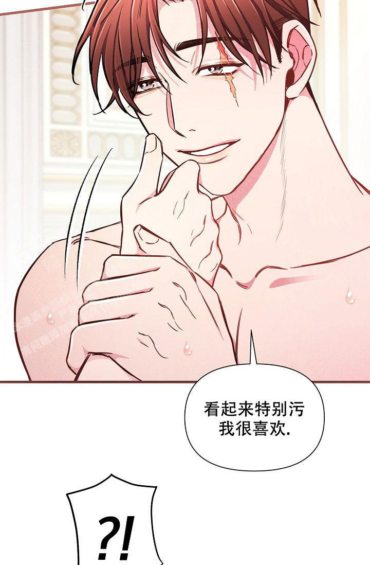 疯狂列车免费阅读漫画,第86话2图