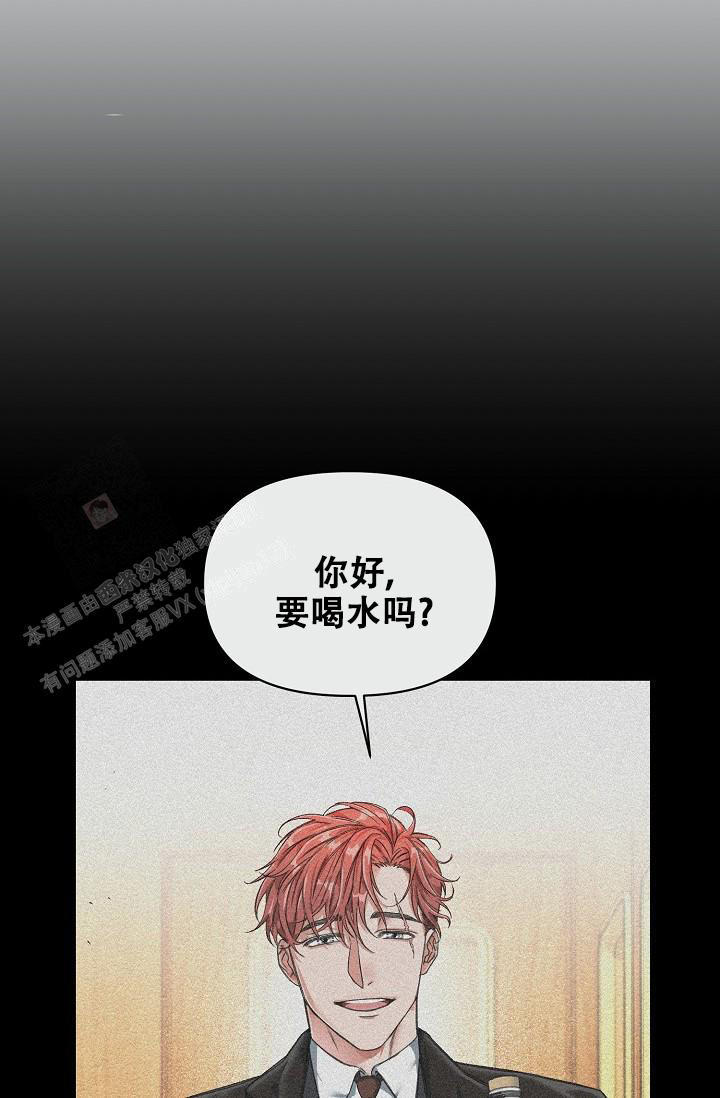 疯狂列车动漫漫画,第92话1图