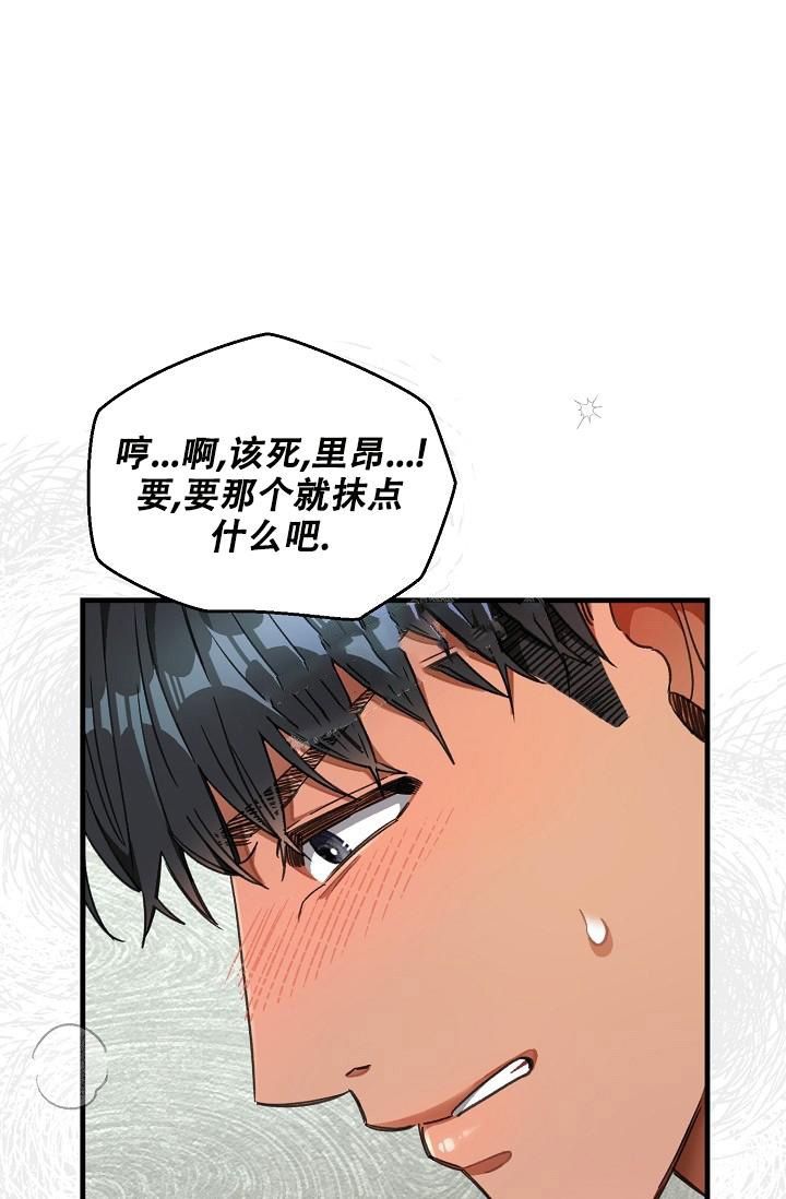 疯狂列车漫画完整免费版在线观看漫画,第45话1图