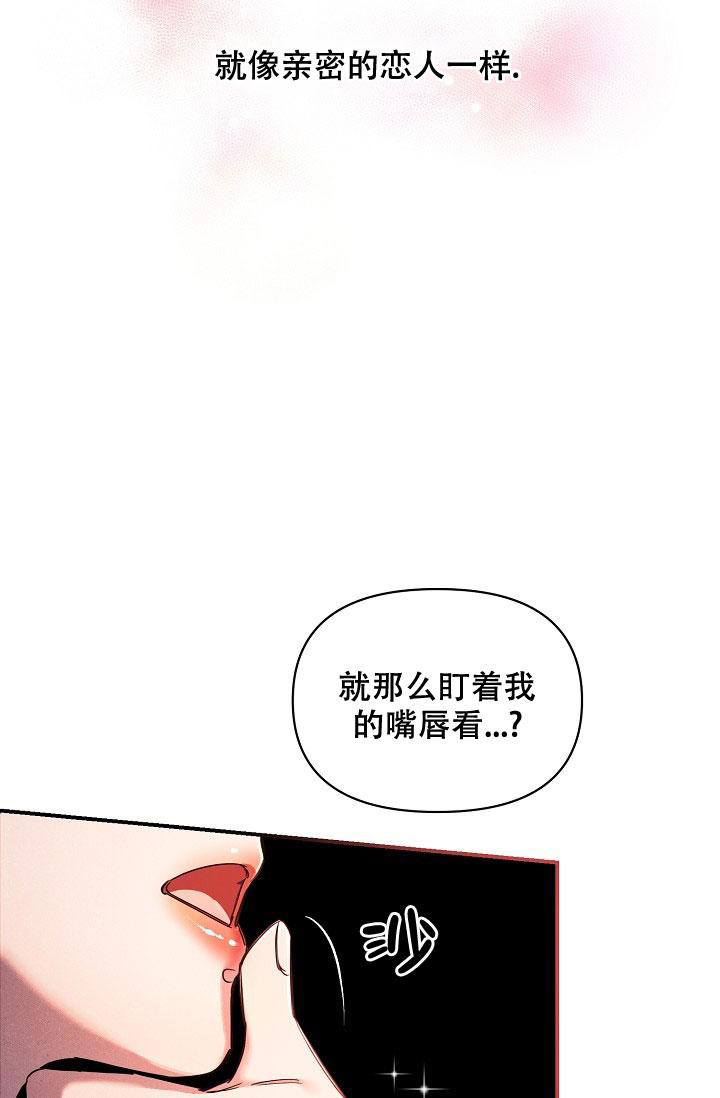 疯狂列车解说全集漫画,第100话1图