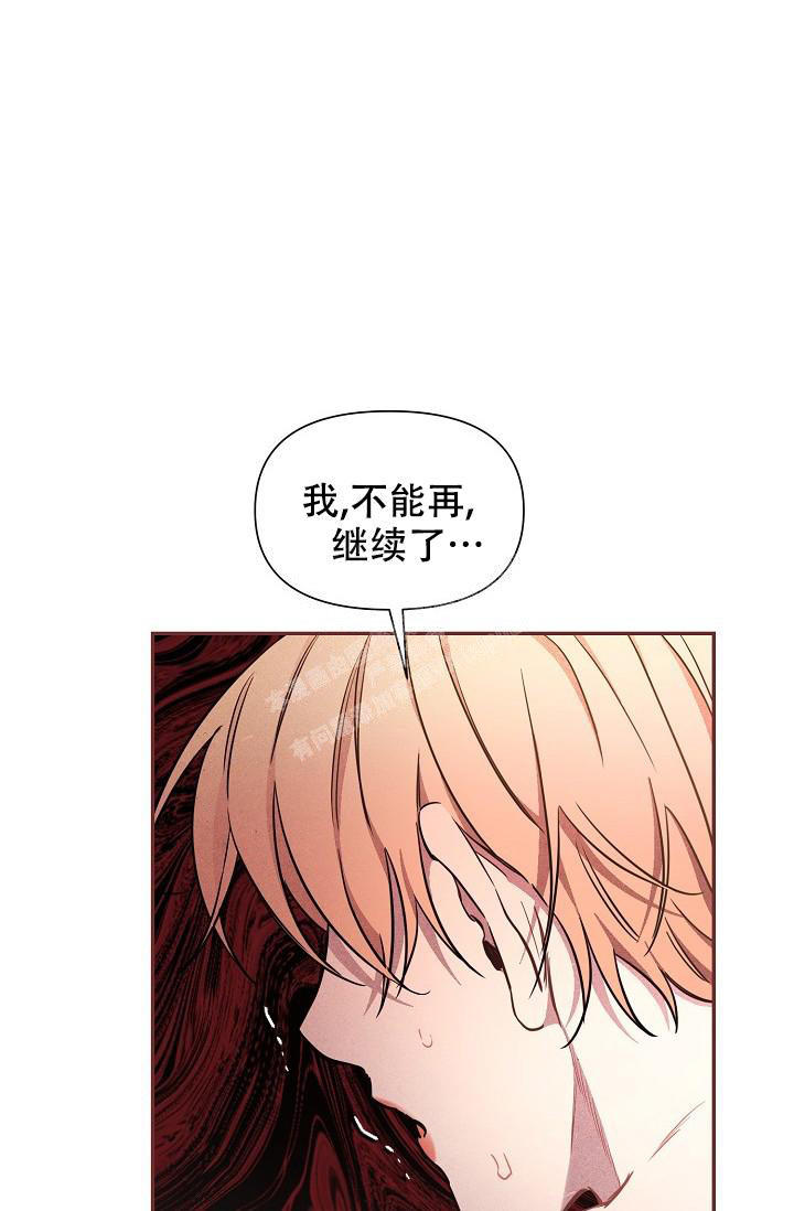 疯狂列车漫画解说漫画,第83话1图