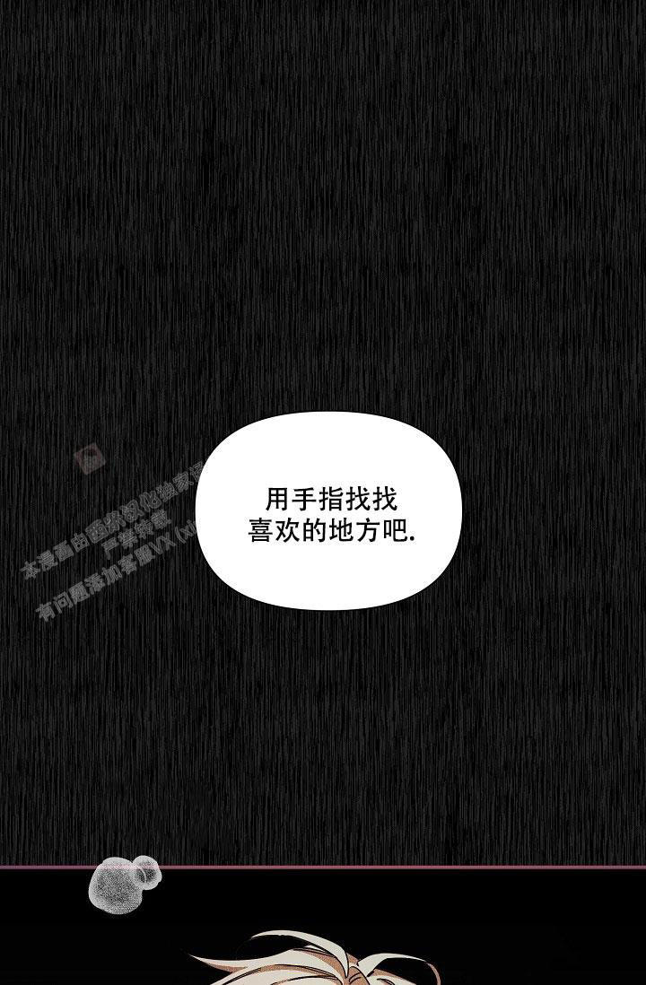 疯狂列车漫画,第99话1图