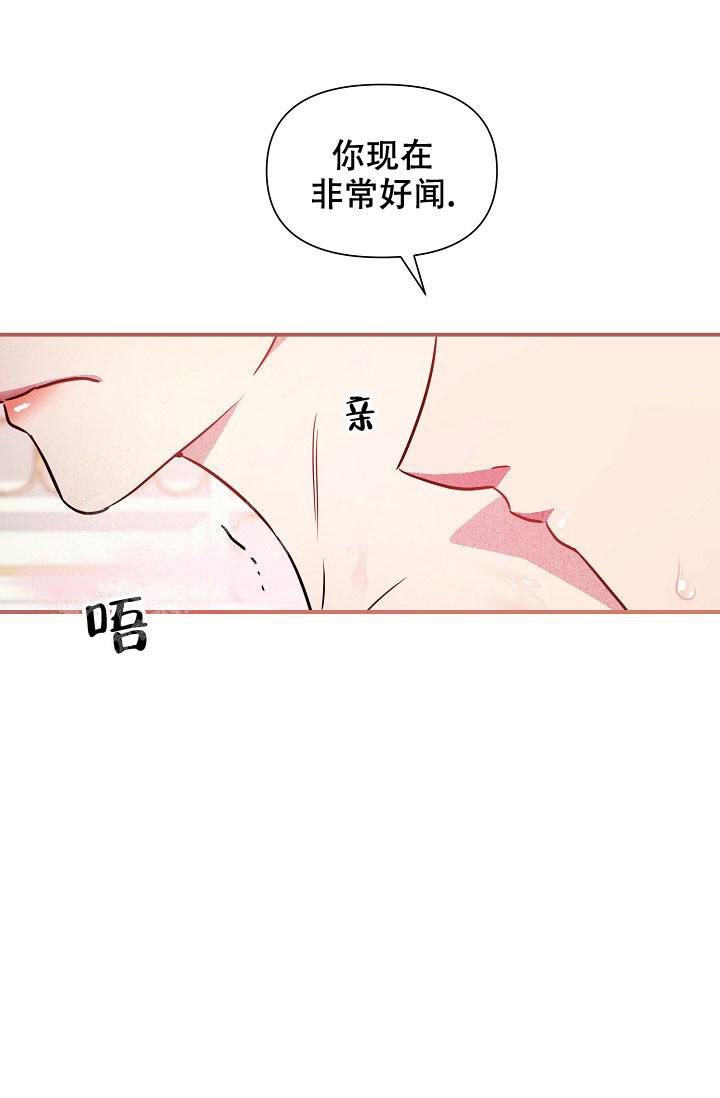 疯狂列车类型漫画,第85话2图