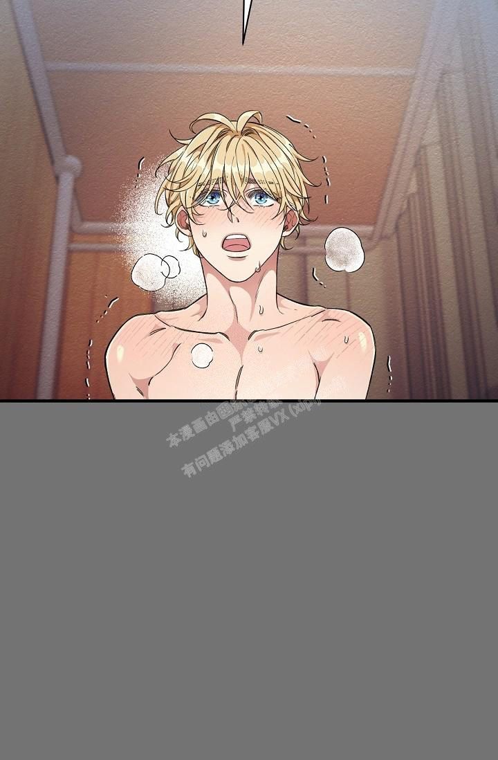 疯狂列车漫画,第13话1图