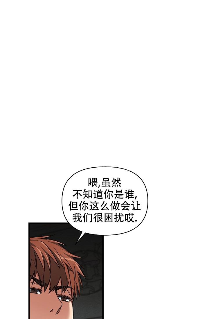 疯狂列车漫画,第60话1图