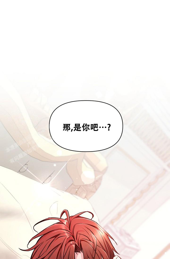 疯狂列车免费漫画漫画,第87话1图