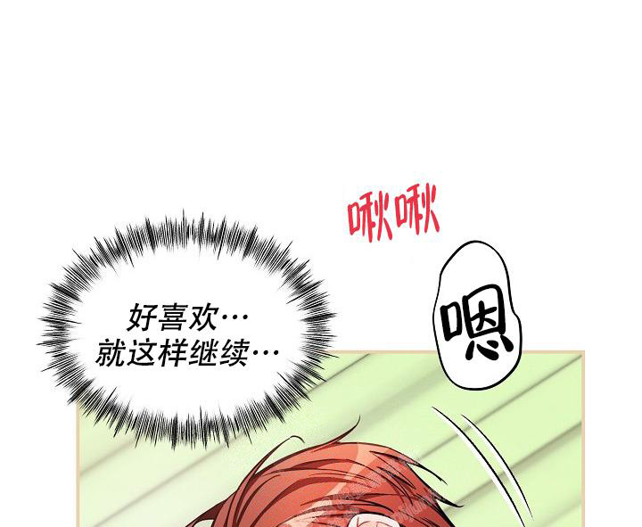 疯狂列车全文免费漫画,第78话1图