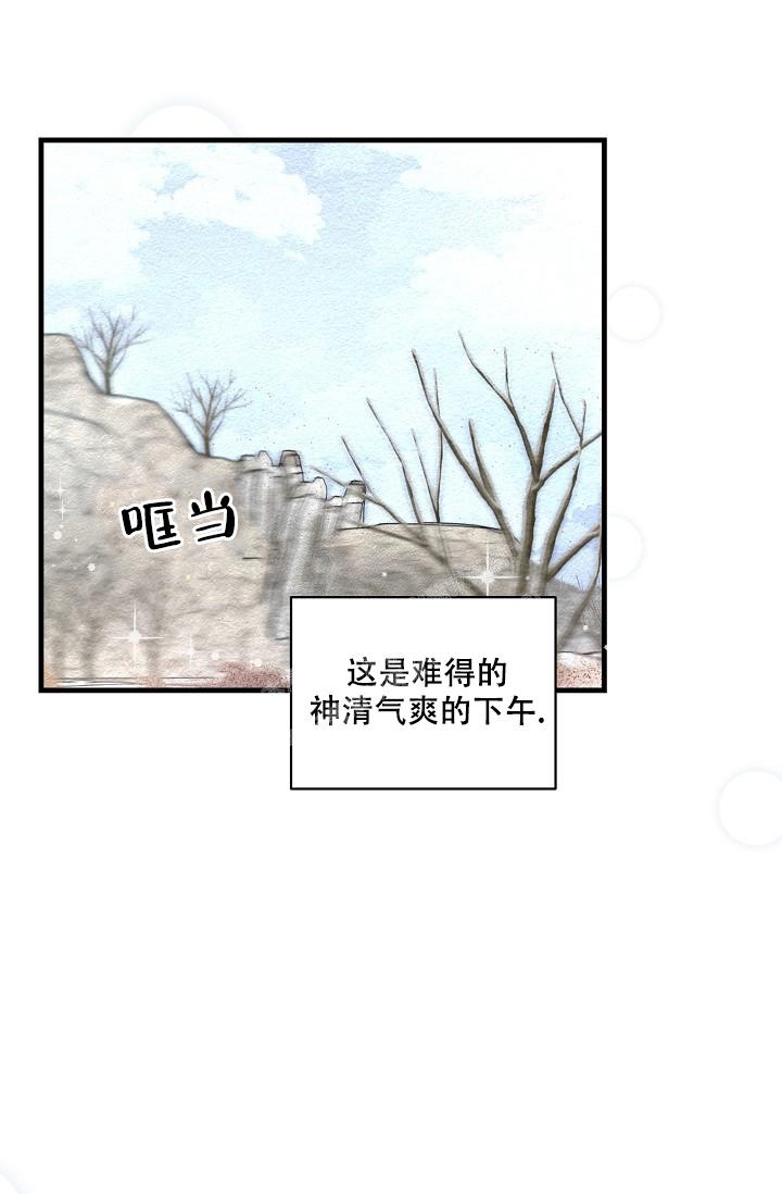 疯狂列车动漫免费观看完整版漫画,第44话2图