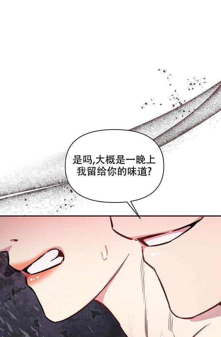 疯狂列车全集解说漫画,第85话1图