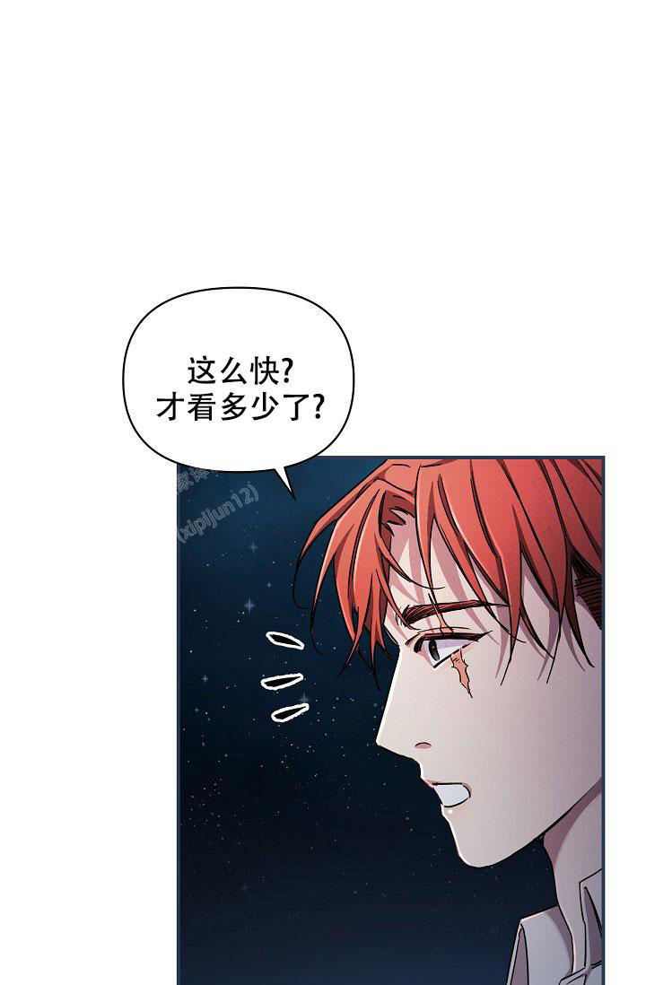 疯狂列车1v9漫画,第96话2图