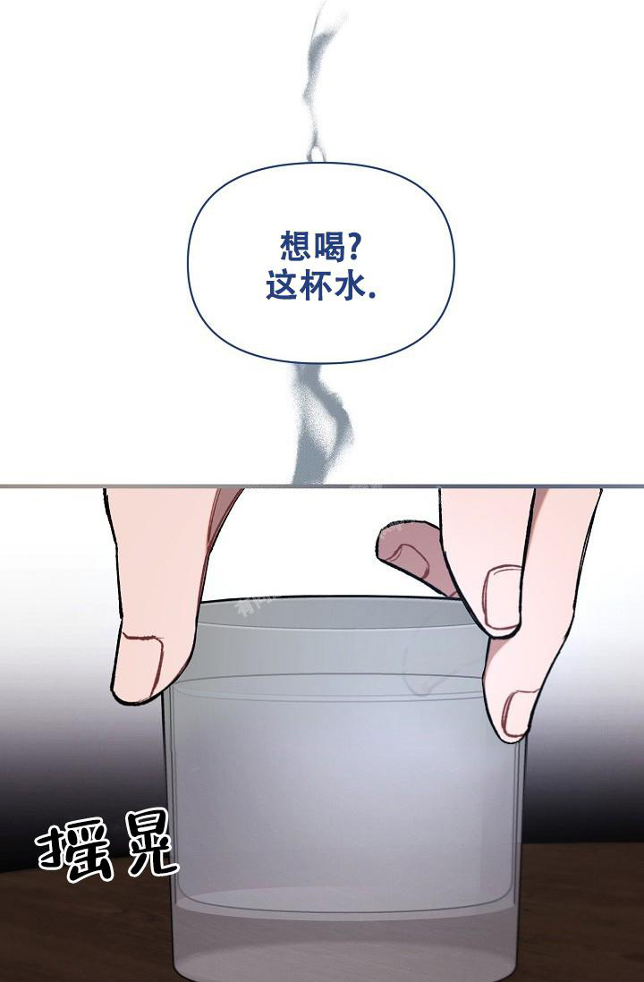 疯狂列车完整版韩漫漫画,第70话2图