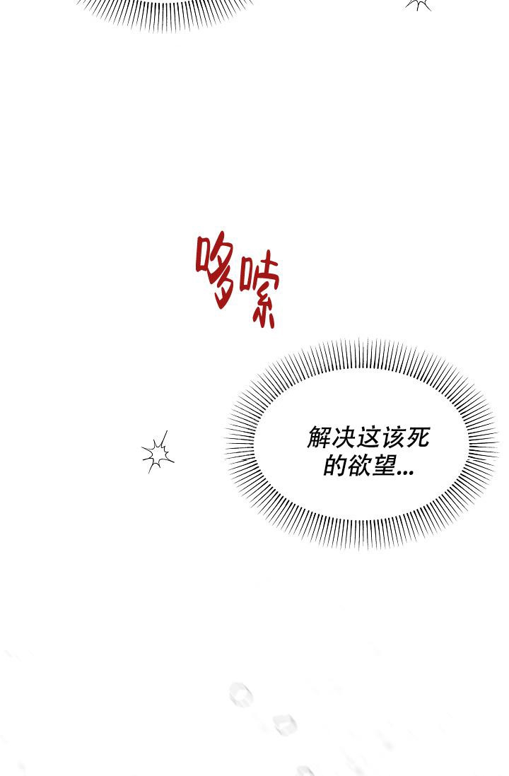 疯狂列车无删减免费阅读漫画,第7话1图