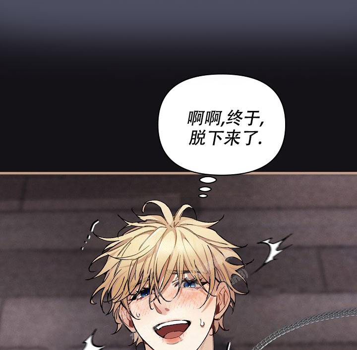 疯狂列车漫画,第68话1图