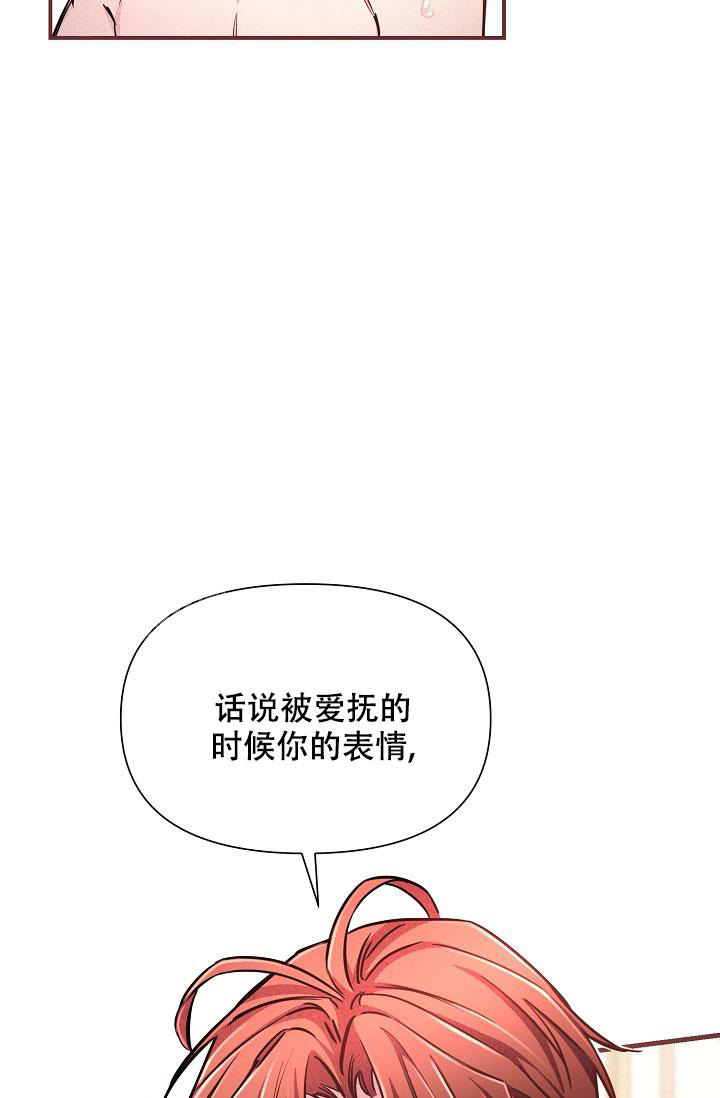 疯狂列车免费阅读漫画,第86话1图