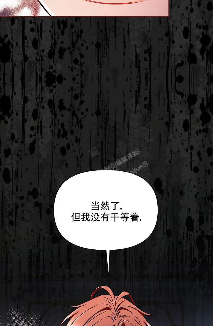 疯狂列车漫画,第81话1图