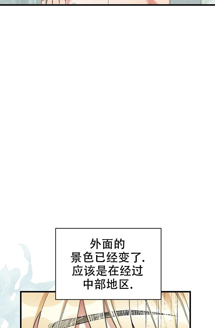 疯狂列车未删减漫画在线免费阅读全文漫画,第51话2图