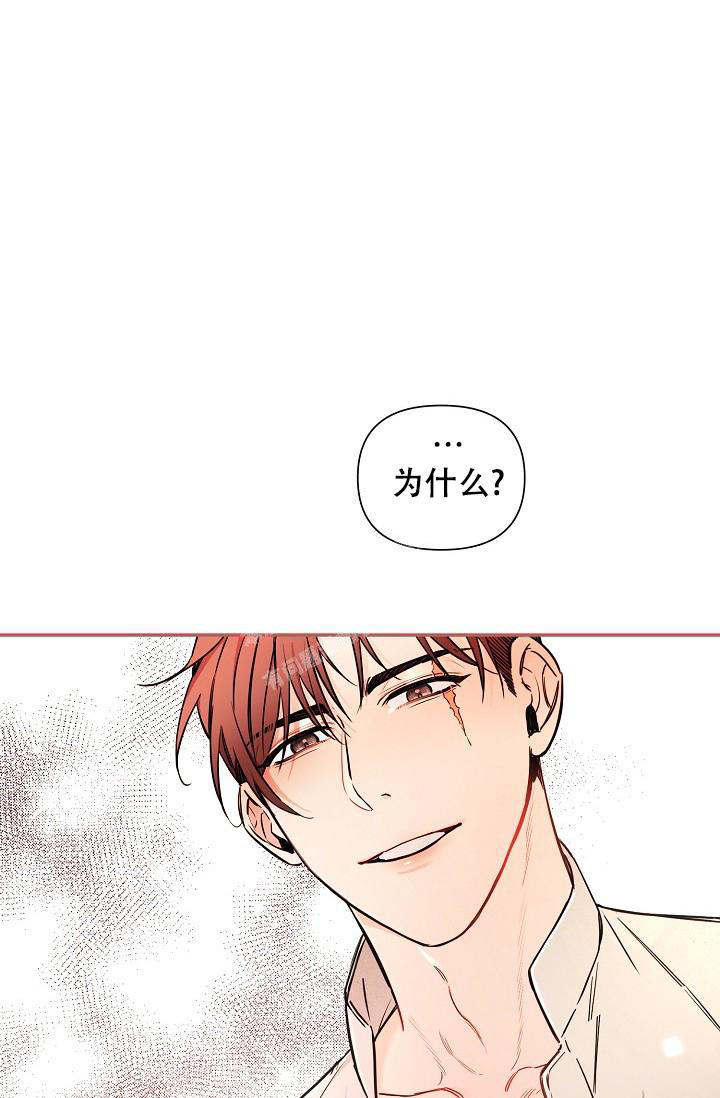 疯狂列车漫画,第81话2图