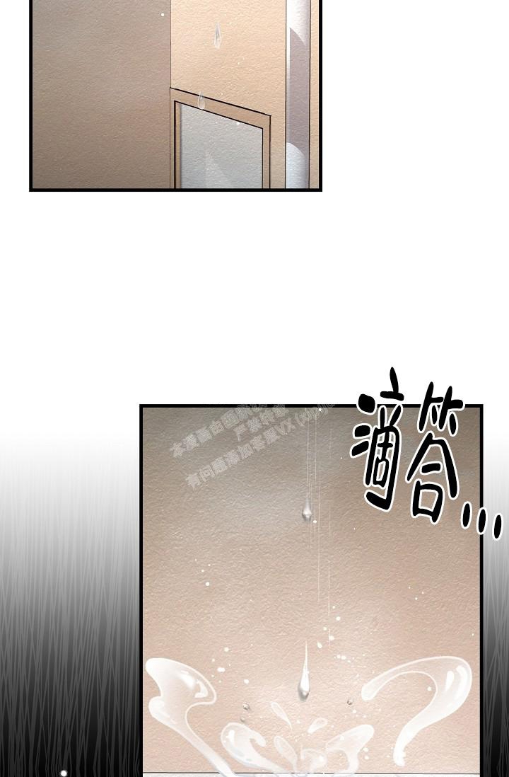 疯狂列车漫画,第38话1图