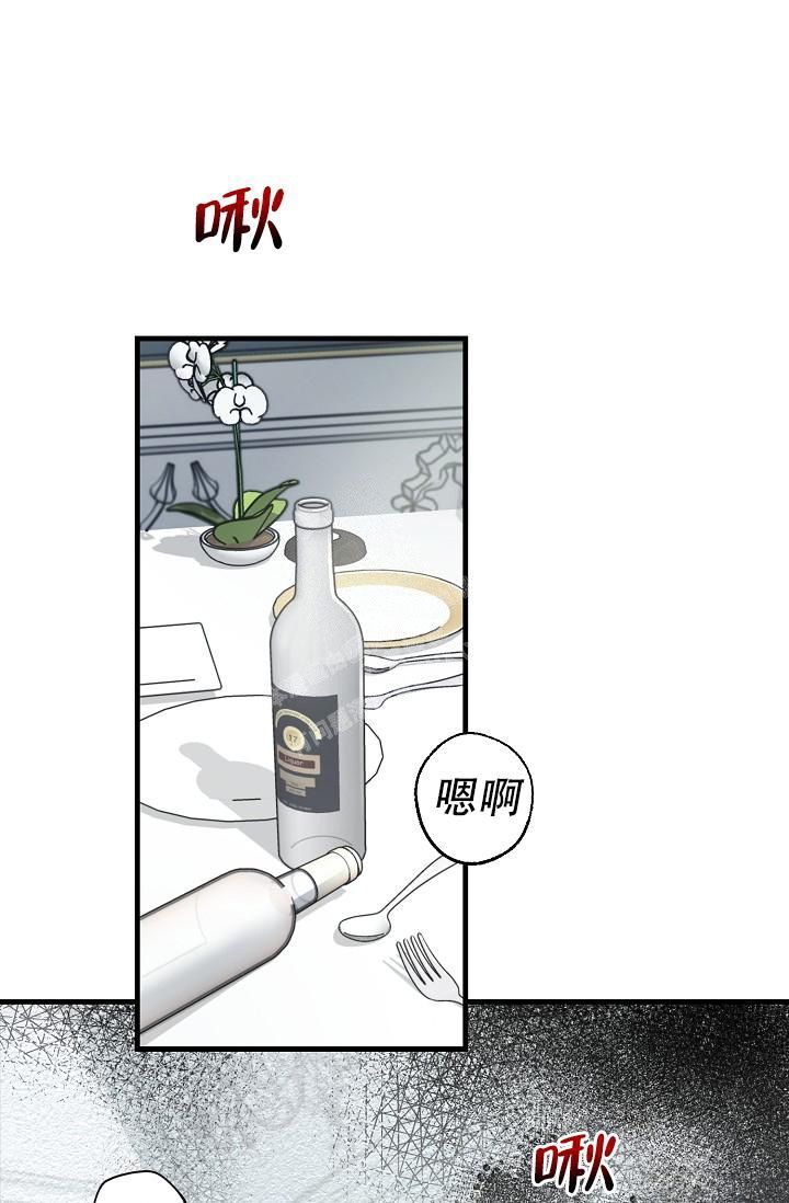 疯狂列车漫画,第59话1图