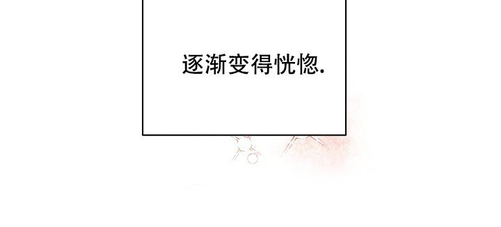 疯狂列车第二季漫画,第77话1图