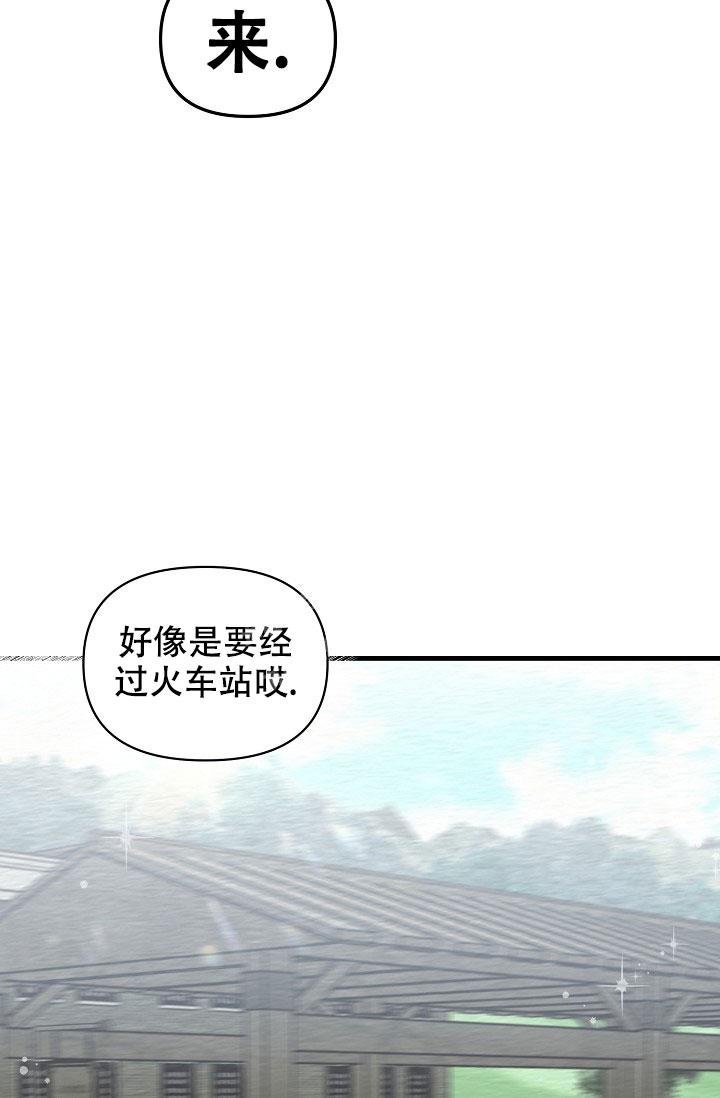 疯狂列车漫画免费完整版在线阅读漫画,第48话2图