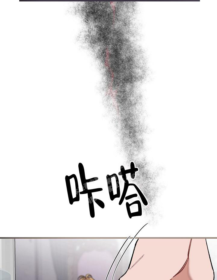 疯狂列车电视剧漫画,第70话2图