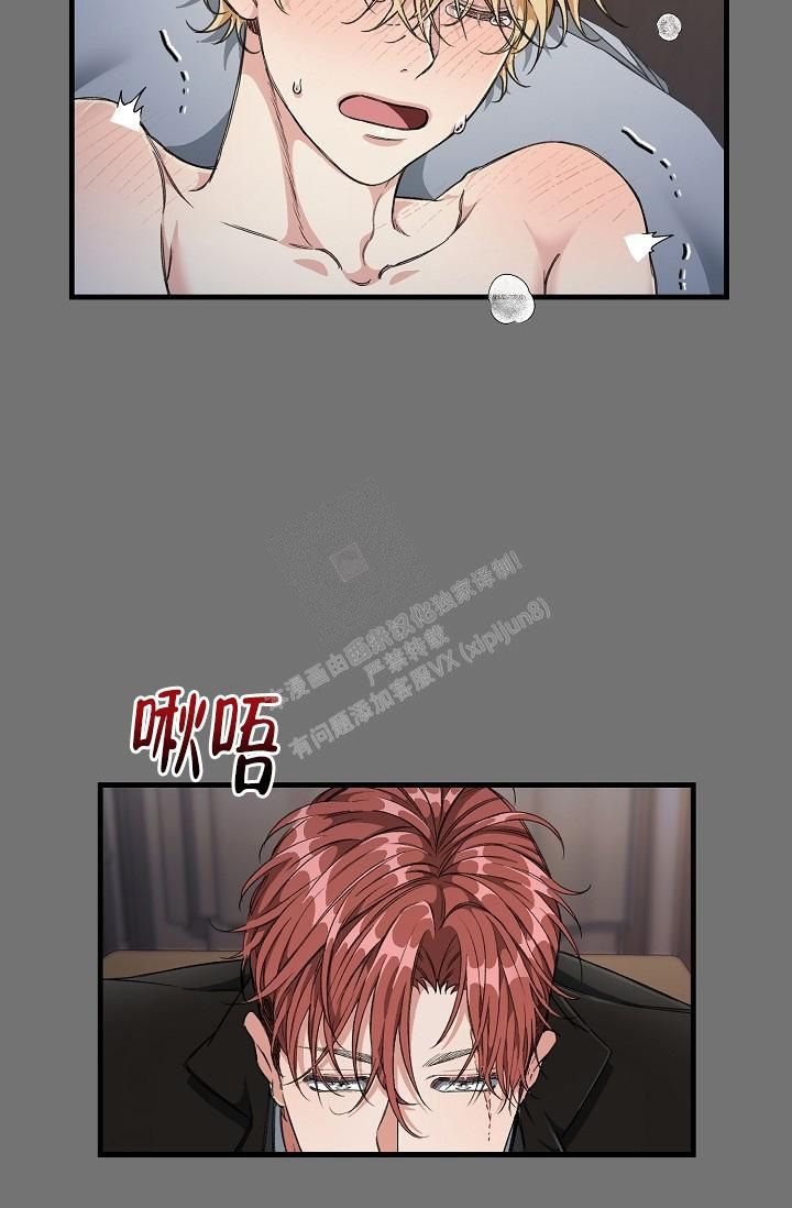 疯狂列车漫画,第12话1图