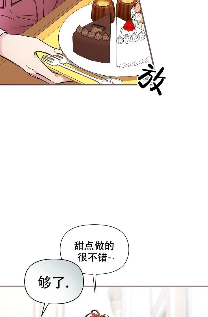 疯狂列车未删减漫画免费画涯漫画,第89话1图