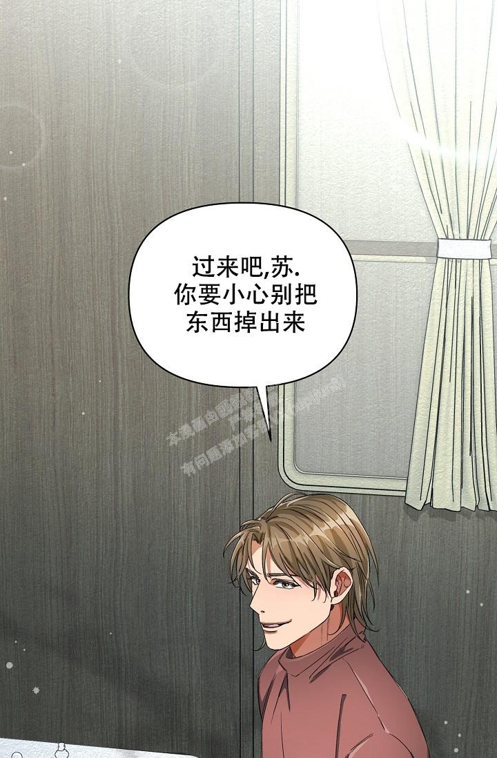 疯狂列车免费观看完整版漫画,第43话2图