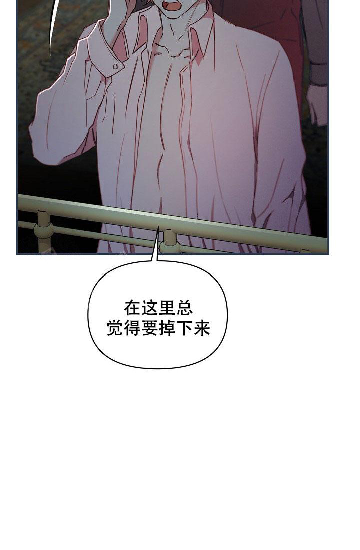 疯狂列车漫画全集免费漫画,第96话2图