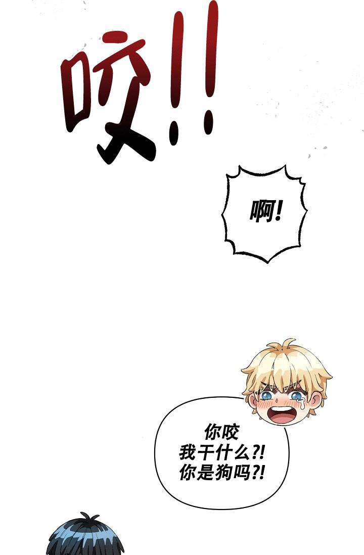 疯狂列车漫画,第46话2图